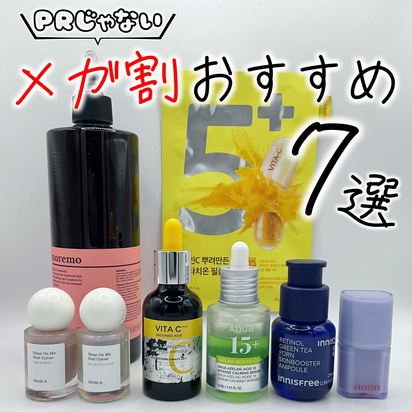 ウォータートリートメントミラクル10/moremo/洗い流すヘアトリートメントを使ったクチコミ(1枚目)