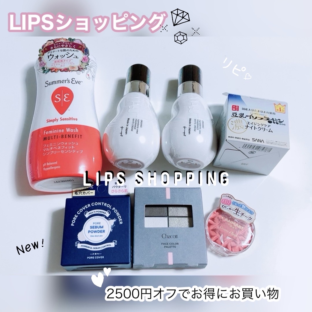 フェミニンウォッシュ マルチベネフィット シンプリーセンシティブ/Summer's Eve(サマーズイブ)/デリケートゾーンケアを使ったクチコミ（1枚目）