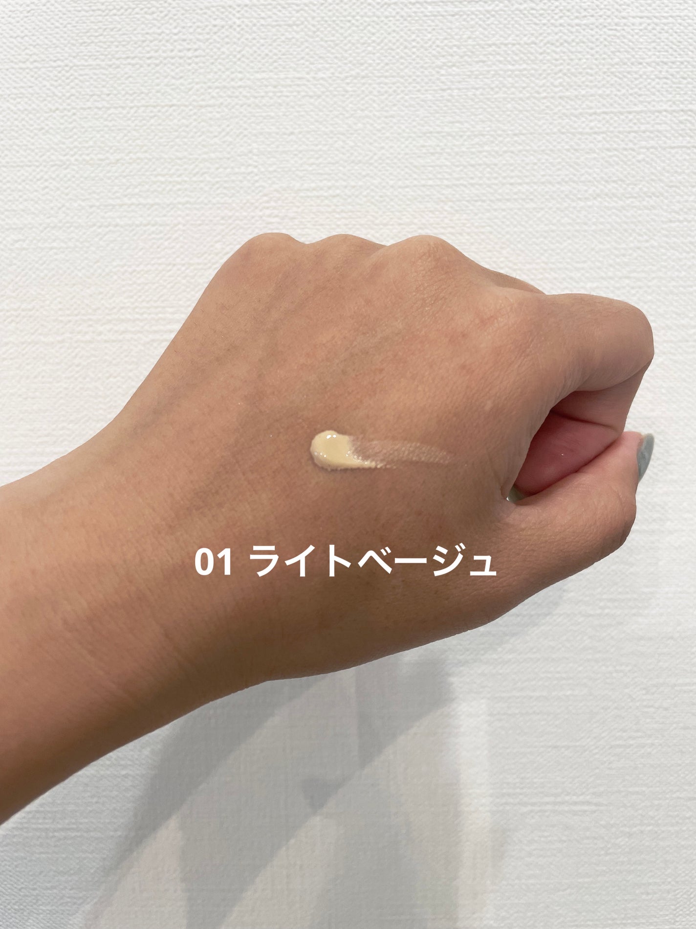 サンシェルター マルチ プロテクション トーンアップCC/DECORTÉ/化粧下地を使ったクチコミ(2枚目)