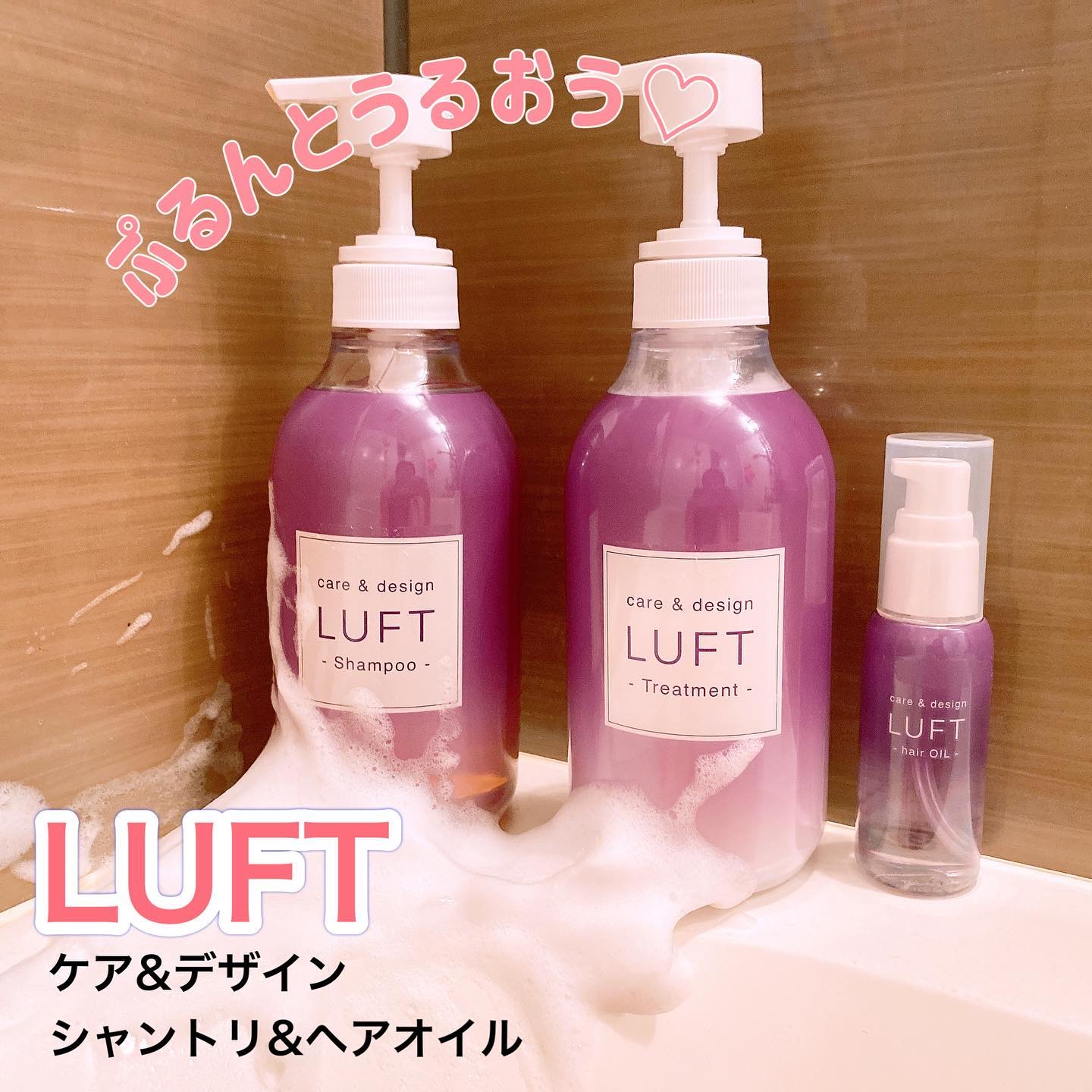ケア＆デザインオイル D/LUFT/ヘアオイルを使ったクチコミ（1枚目）