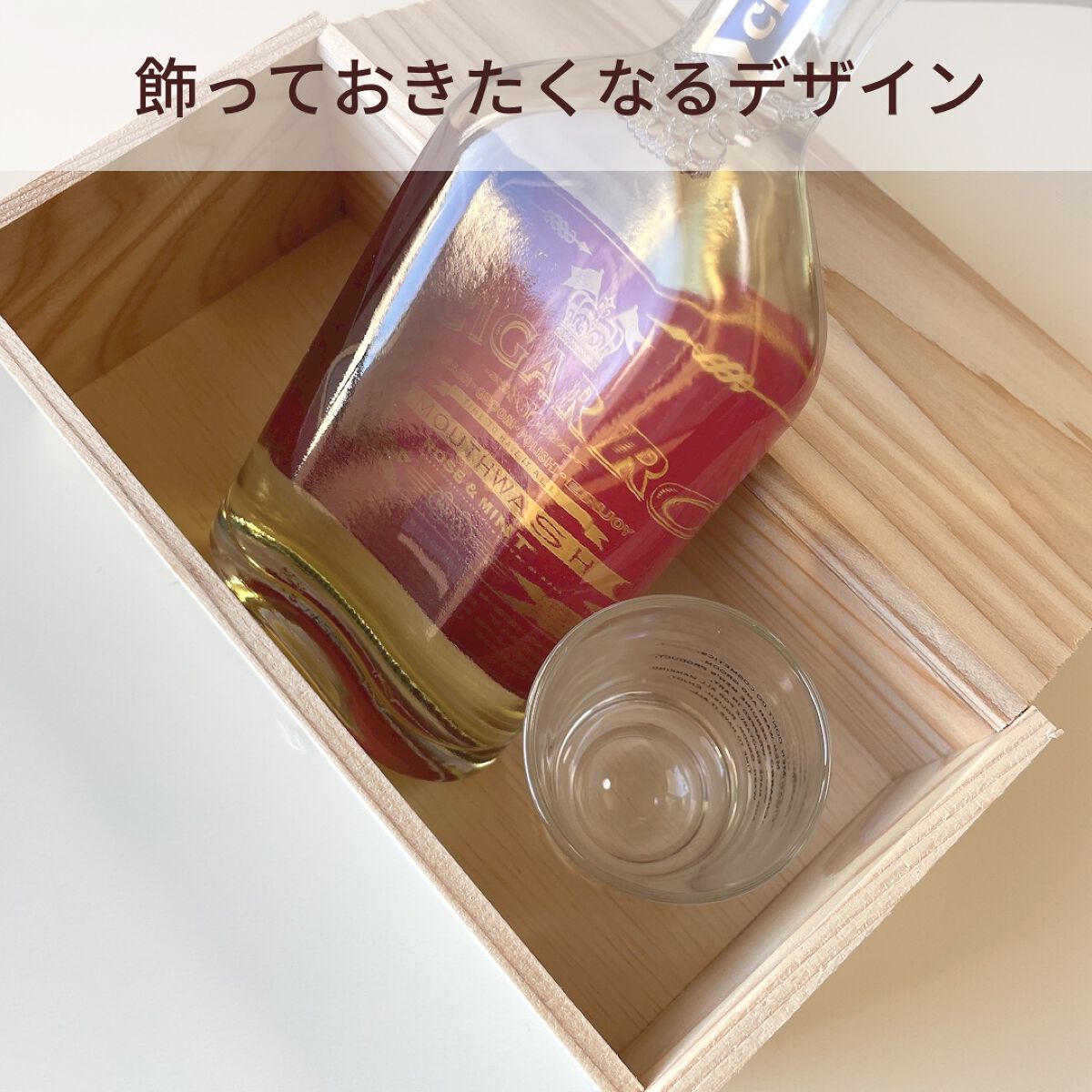 マウスウォッシュ ローズ＆ミント/CIGARRO/マウスウォッシュ・スプレーを使ったクチコミ（3枚目）