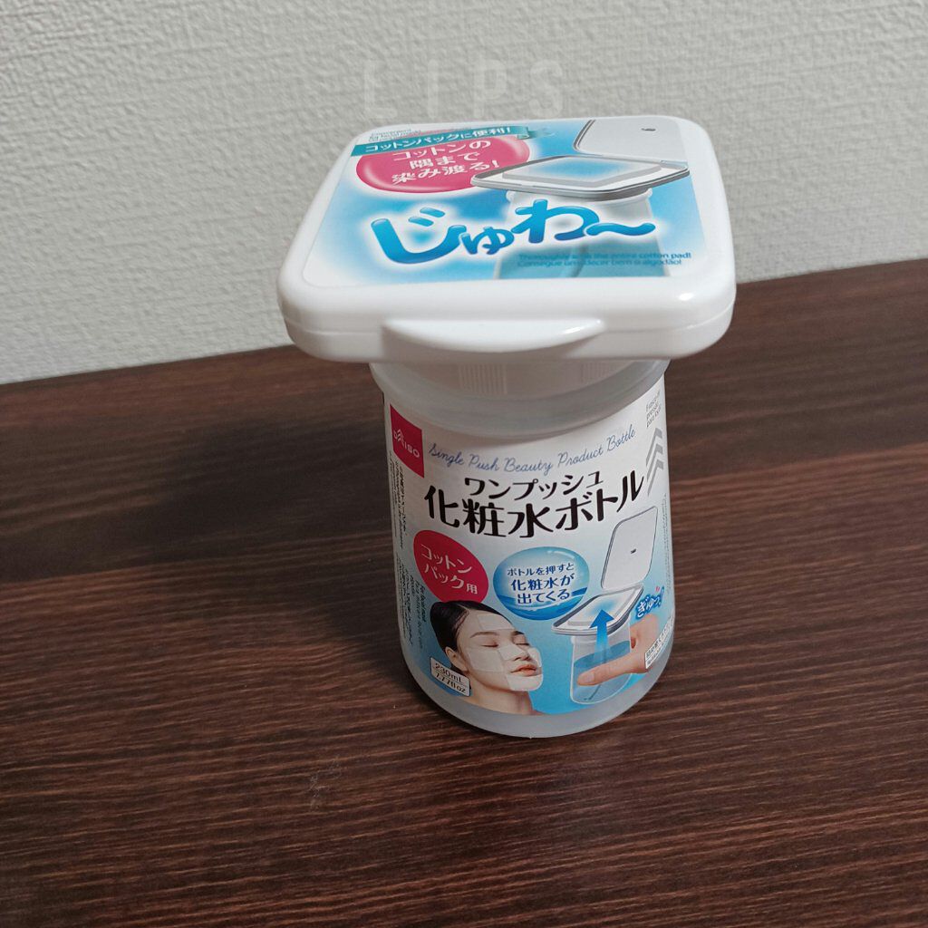 ワンプッシュ化粧品ボトル/DAISO/その他スキンケアグッズを使ったクチコミ（1枚目）