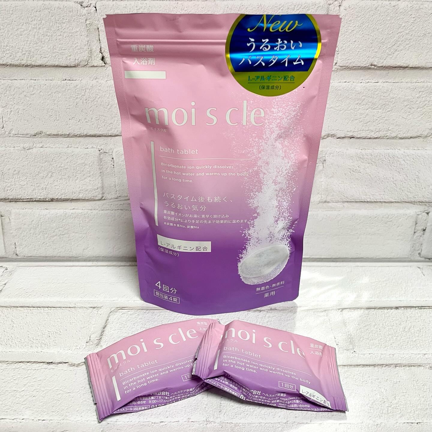 重炭酸入浴剤 moi s cle /アイリスオーヤマ/炭酸系入浴剤を使ったクチコミ（1枚目）