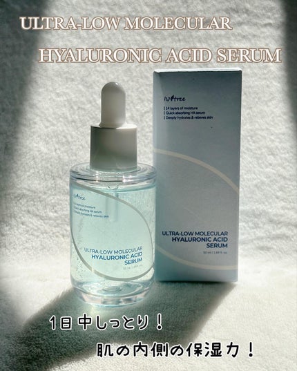 超低分子ヒアルロン酸トナー/Isntree/化粧水を使ったクチコミ(6枚目)