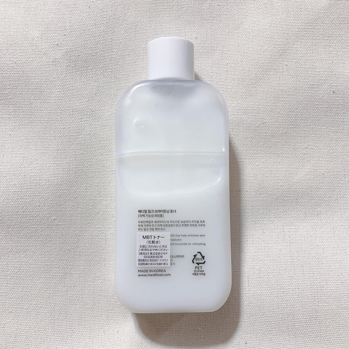 ミルクブライトニングトナー/MEDIHEAL/化粧水を使ったクチコミ（2枚目）