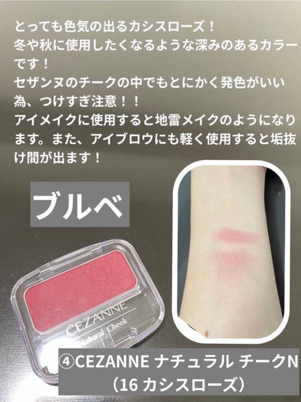 スキニーリッチシャドウ/excel/アイシャドウパレットを使ったクチコミ(5枚目)