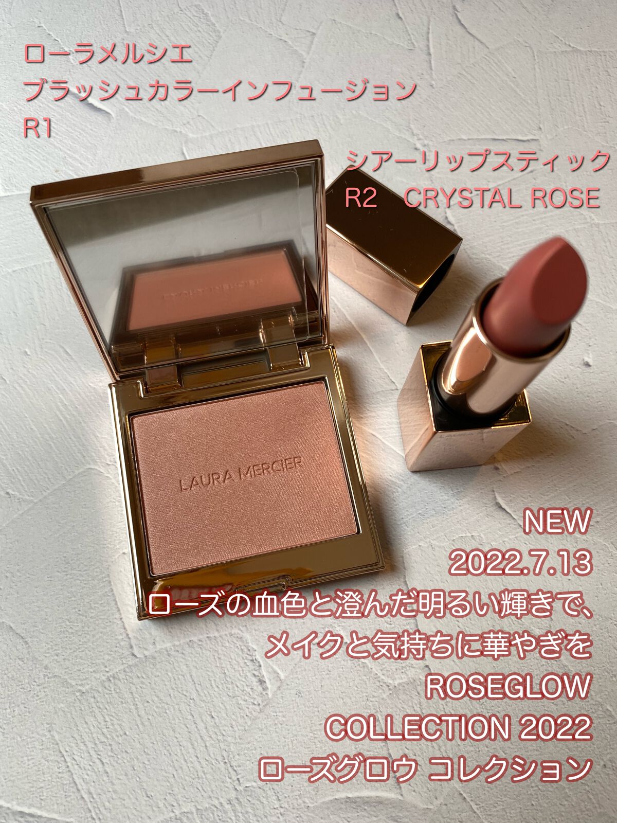 ブラッシュ カラー インフュージョン/ローラ メルシエ/パウダーチークを使ったクチコミ(1枚目)