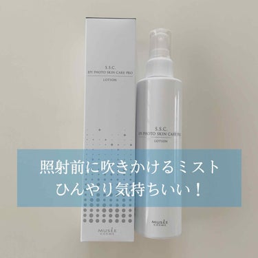 S.S.C. EPI PHOTO SKIN CARE PRO 家庭用光美容器/ミュゼコスメ/美顔器・マッサージの画像