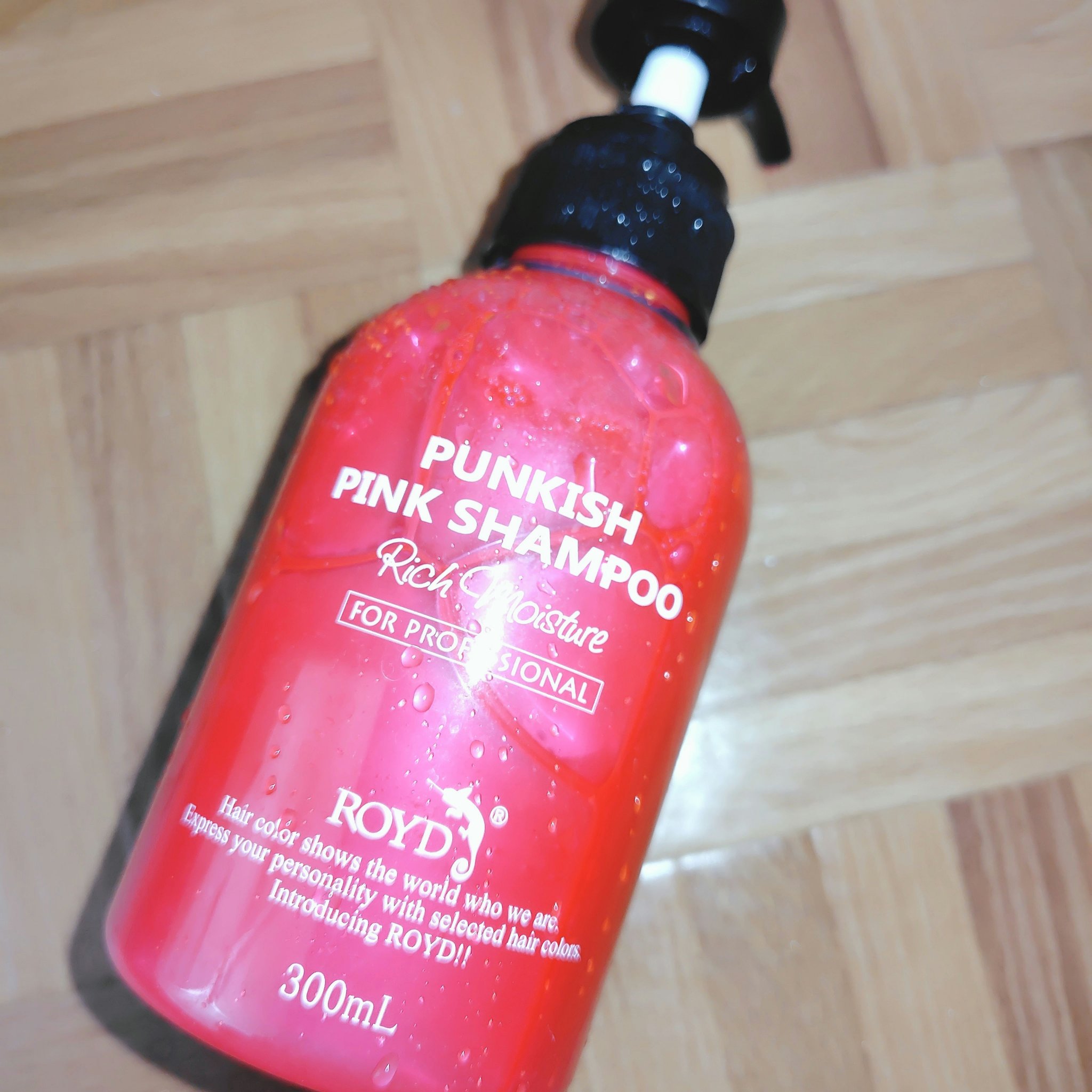 カラーシャンプー ピンク/ROYD/市販シャンプーを使ったクチコミ（1枚目）