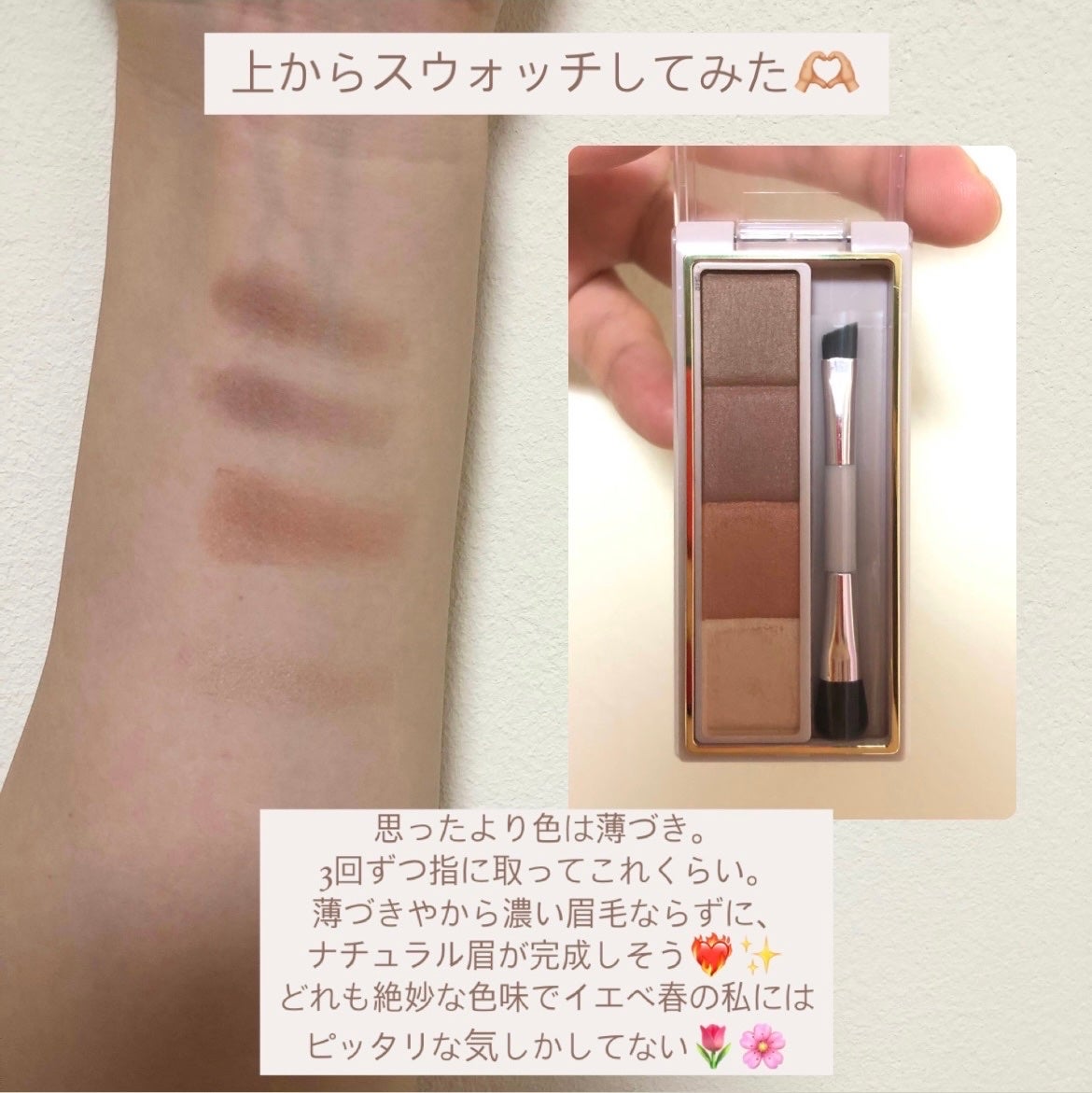 カラーエディットパウダーブロウ/excel/パウダーアイブロウを使ったクチコミ(2枚目)