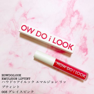 エマルジョンリップティント 003/HOWDOiLOOK/口紅を使ったクチコミ（1枚目）