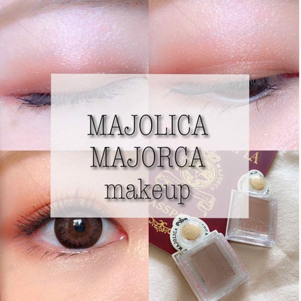 シャドーカスタマイズ/MAJOLICA MAJORCA/単色アイシャドウを使ったクチコミ(1枚目)