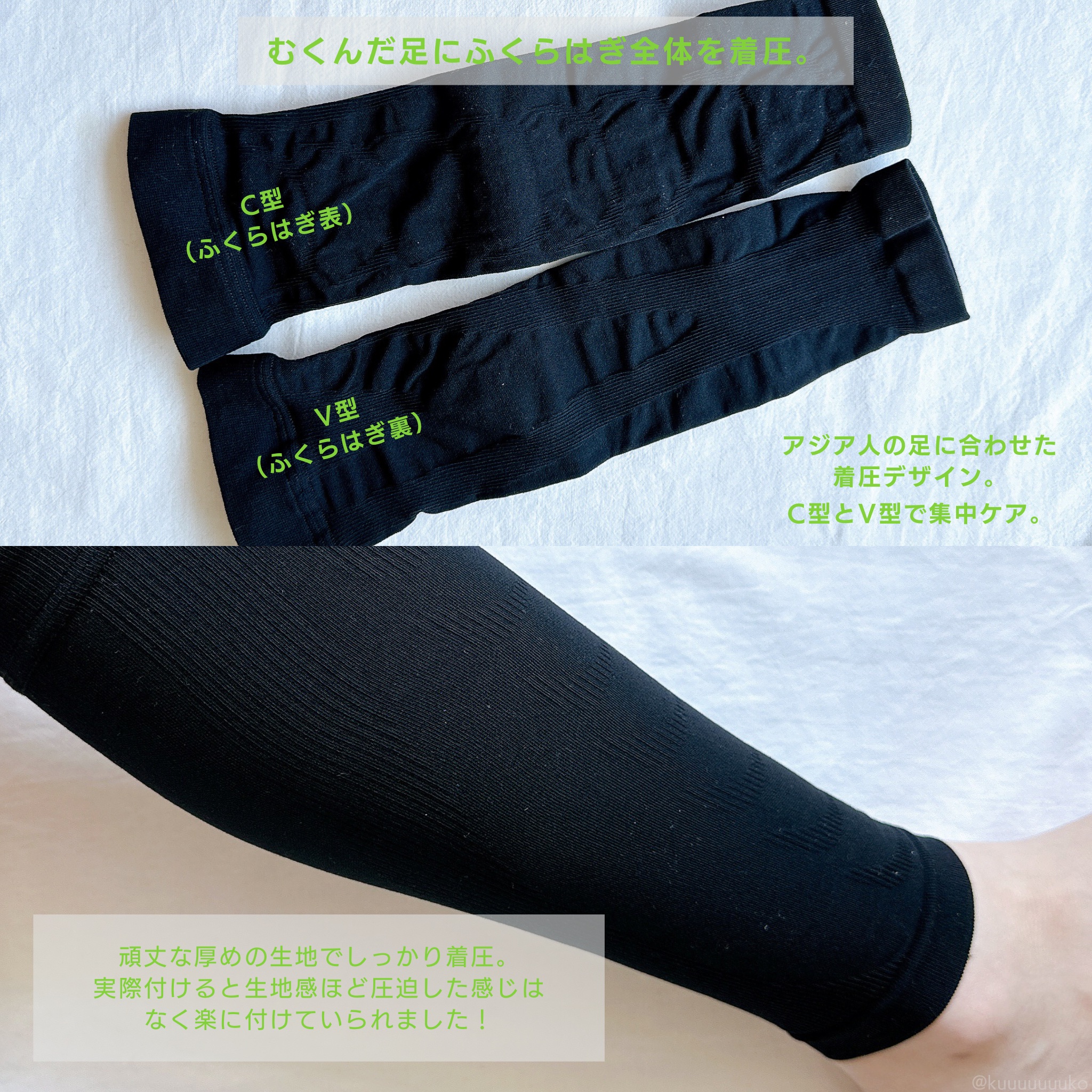 着圧ソックス バランス/Censian/レッグ・フットケアを使ったクチコミ（2枚目）