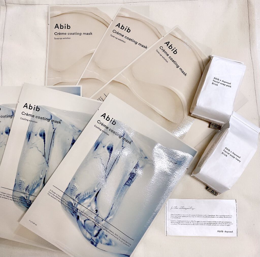 ヴィーガンコラーゲンゲルマスク 復活草ゼリー/Abib /シートマスク・パックを使ったクチコミ（1枚目）