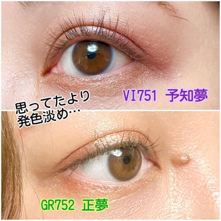 ラッシュエキスパンダー ロングロングロング EX/MAJOLICA MAJORCA/マスカラを使ったクチコミ(6枚目)