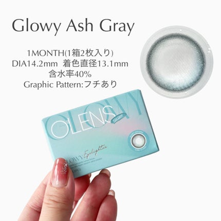 Glowy 1day/OLENS/ワンデー(1DAY)カラコンを使ったクチコミ(3枚目)
