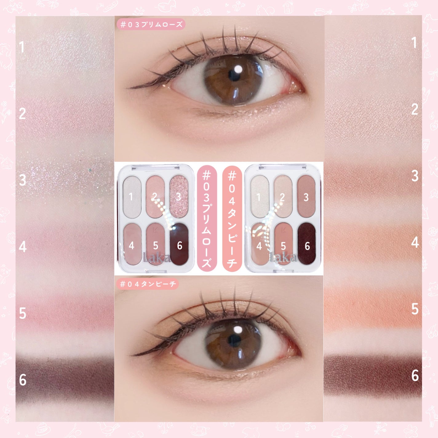 フォーエバー6アイパレット/Laka/アイシャドウパレットを使ったクチコミ(3枚目)