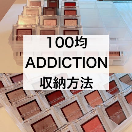 アディクション ザ アイシャドウ スパークル/ADDICTION/単色アイシャドウを使ったクチコミ(1枚目)