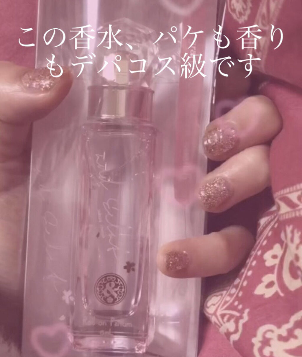 サクラチェリッシュ ロールオンパルファン/and Eclat/香水(レディース)を使ったクチコミ（1枚目）