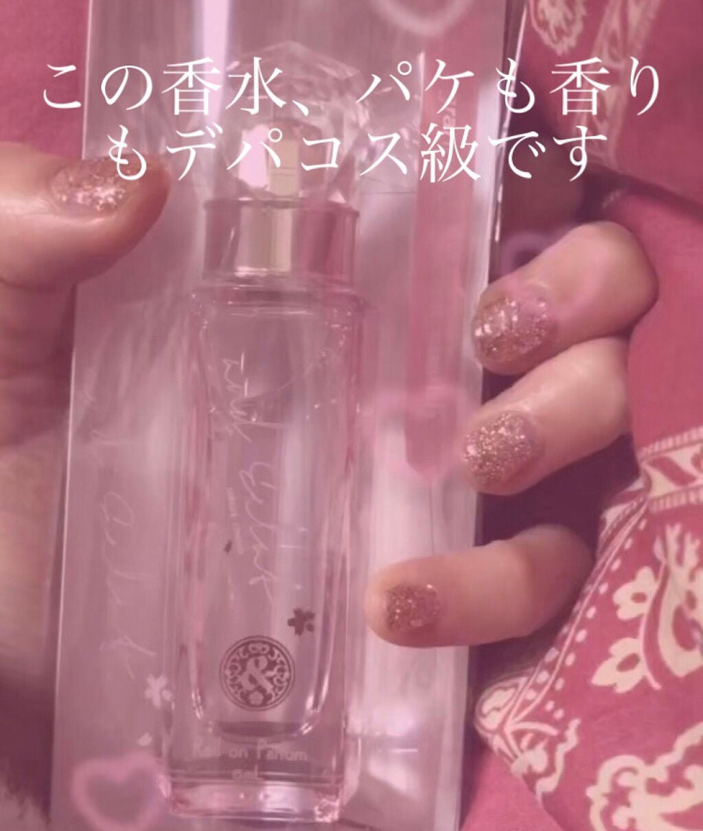 サクラチェリッシュ ロールオンパルファン/and Eclat/香水(レディース)を使ったクチコミ(1枚目)