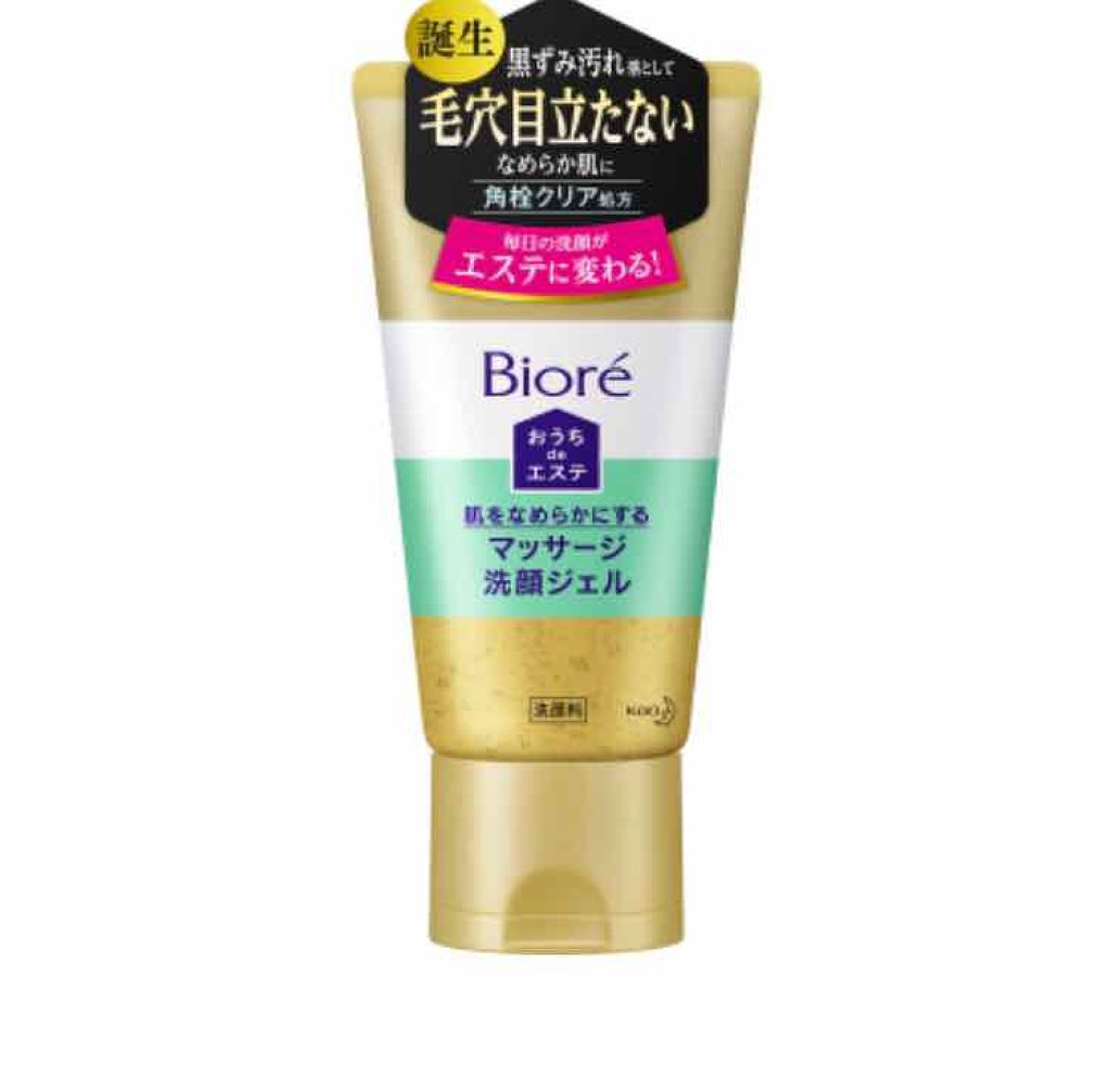 おうちdeエステ 肌をやわららかくする マッサージ洗顔ジェル/ビオレ/その他洗顔料を使ったクチコミ(1枚目)