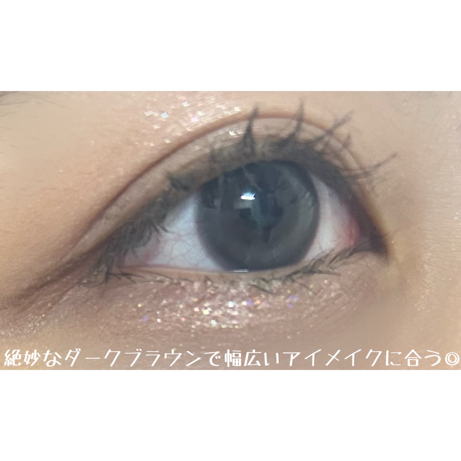 「密着アイライナー」極細クリームペンシル/デジャヴュ/ペンシルアイライナーを使ったクチコミ（2枚目）