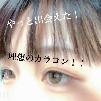CANNA ROZE 1year/URIA i-DOL/カラーコンタクトレンズを使ったクチコミ(1枚目)