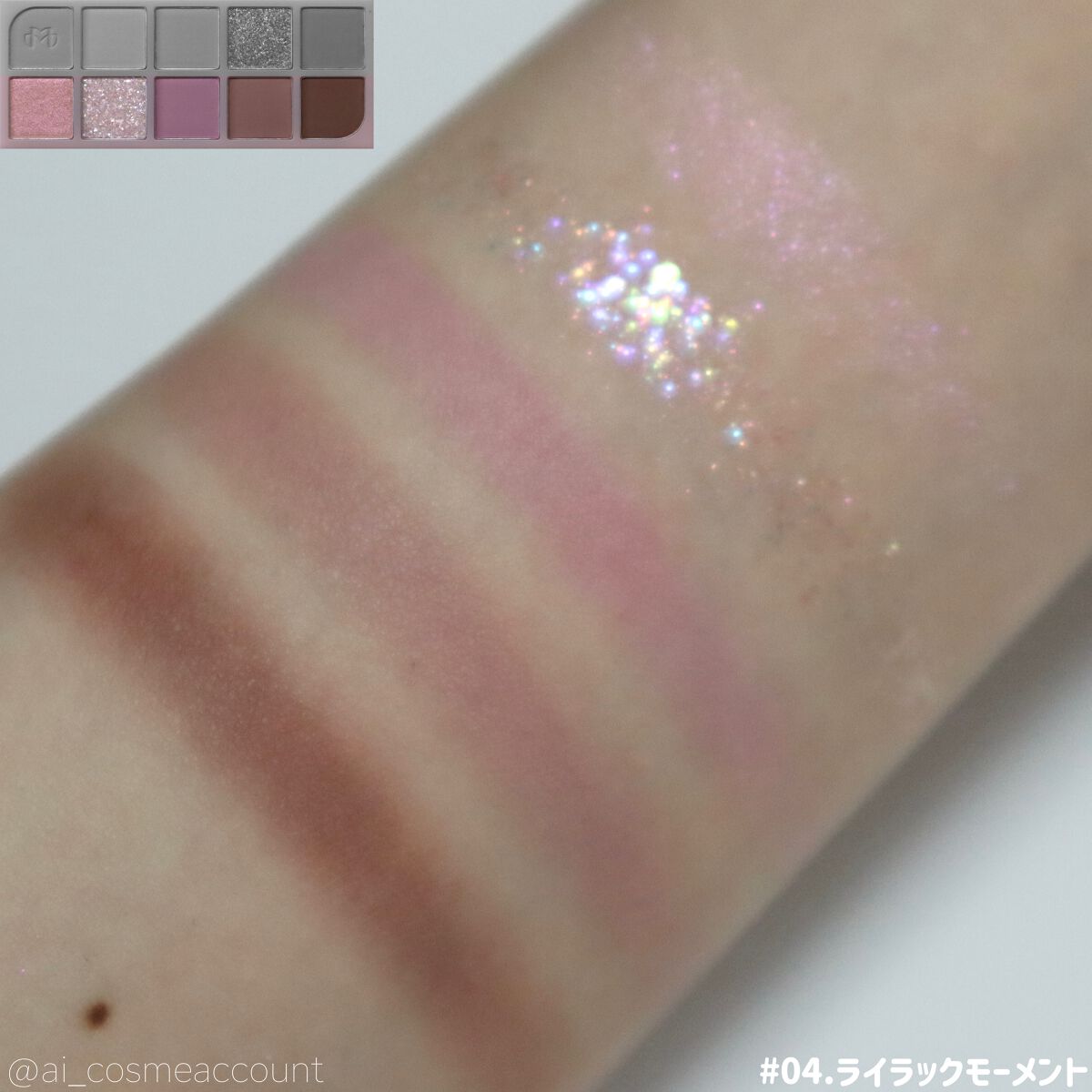 MDショールモーメント アイシャドウパレット/mude/アイシャドウパレットを使ったクチコミ(6枚目)