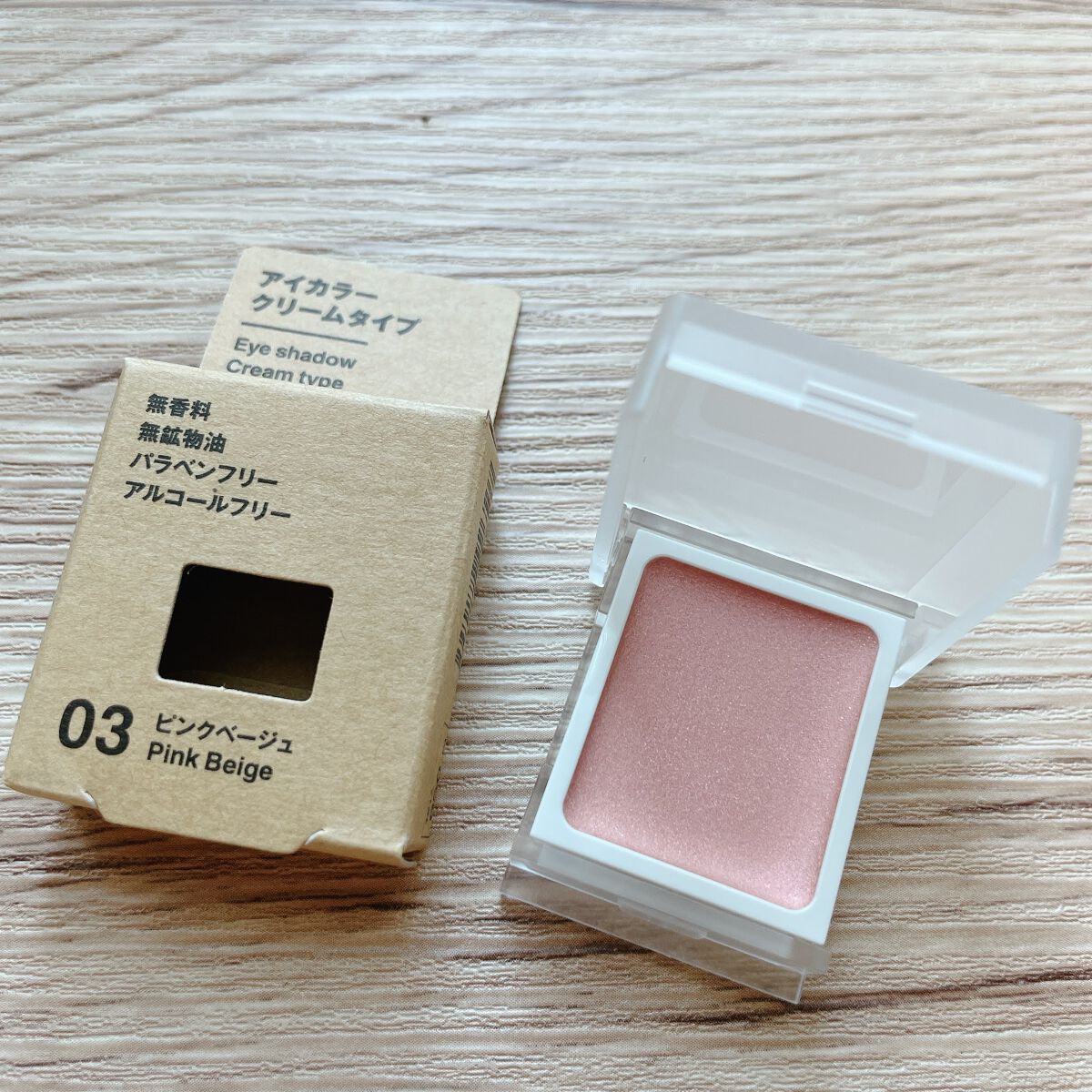 アイカラー　クリームタイプ ピンクベージュ/無印良品/ジェル・クリームアイシャドウを使ったクチコミ（2枚目）