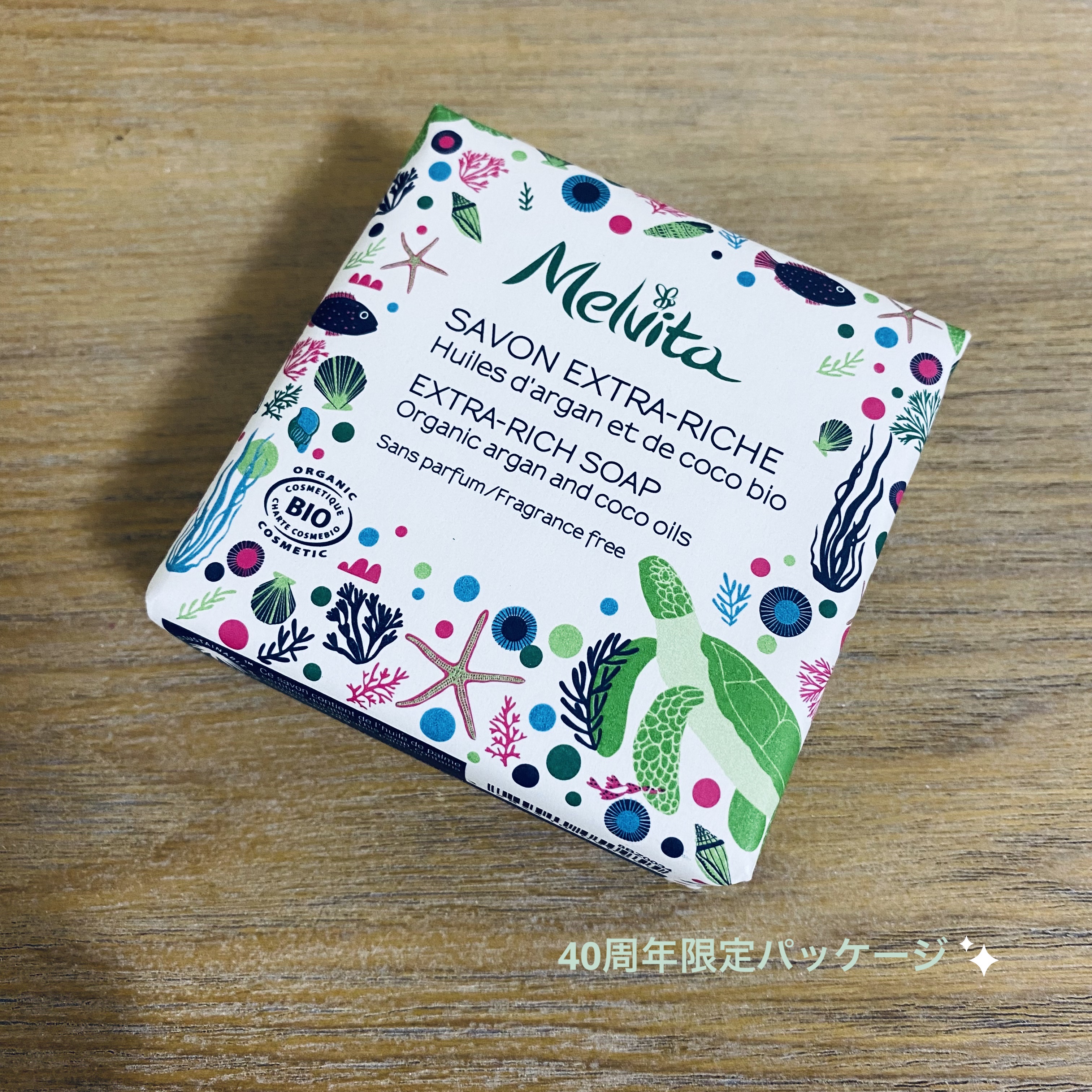 Niのクチコミ「▼Melvita
ビオソープ タートル ソープ
(40周年限定パッケージ)

可愛い〜買ってみ.....」（2枚目）