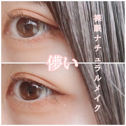 ロング&カールマスカラ アドバンストフィルム/ヒロインメイク/マスカラを使ったクチコミ(1枚目)