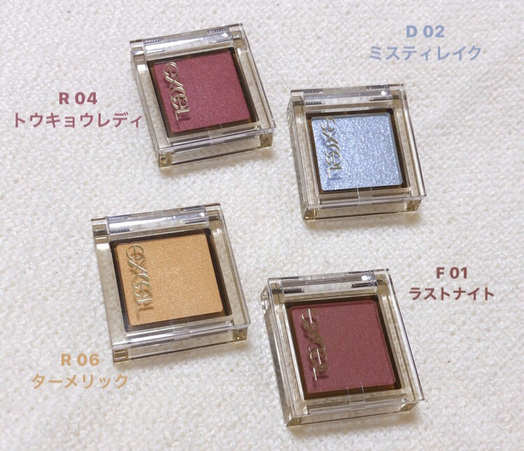 アイプランナー/excel/単色アイシャドウを使ったクチコミ（1枚目）