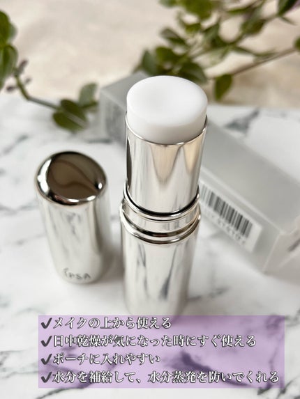 ザ・タイムR デイエッセンススティック/IPSA/美容液を使ったクチコミ(2枚目)