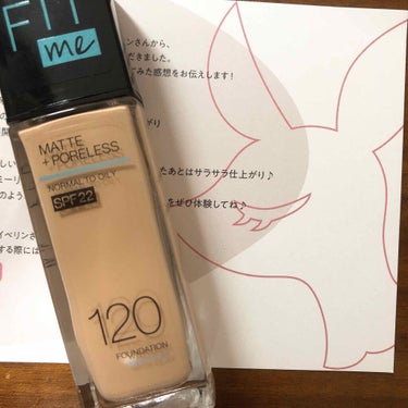 フィットミー リキッドファンデーション R 120/MAYBELLINE NEW YORK/リキッドファンデーションを使ったクチコミ（1枚目）