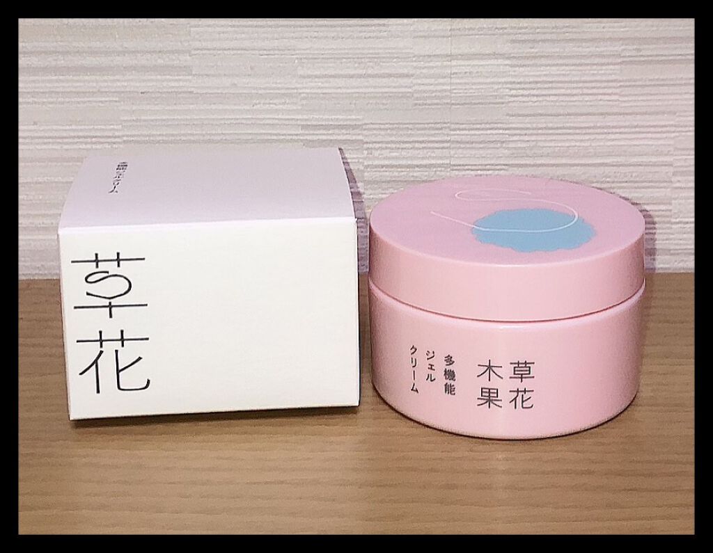 草花木果 多機能ジェルクリーム/草花木果/オールインワン化粧品を使ったクチコミ(1枚目)