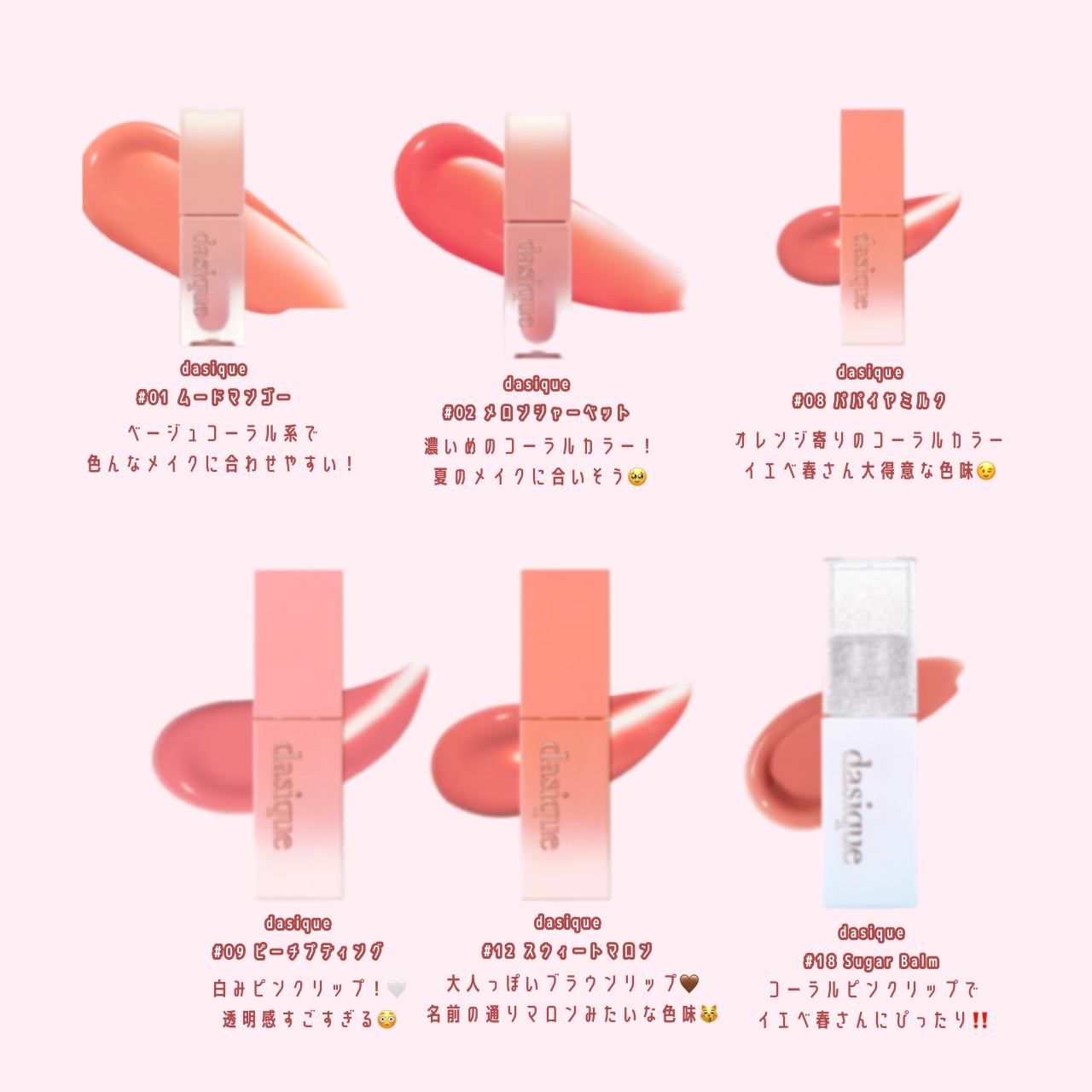 デュイフルウォーターティント/rom&nd/リップティントを使ったクチコミ（3枚目）