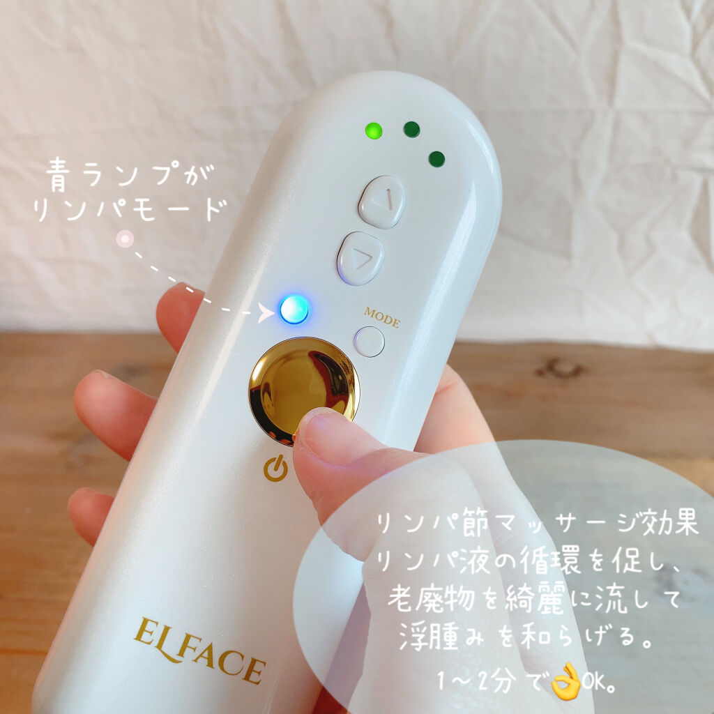 ELFACE ELFACEのクチコミ「       ⋆⸜ ⚘ ⸝⋆ELFACE⋆⸜ ⚘ ⸝⋆
～韓国発サロン級美顔器～
  \毎日使.....」（3枚目）