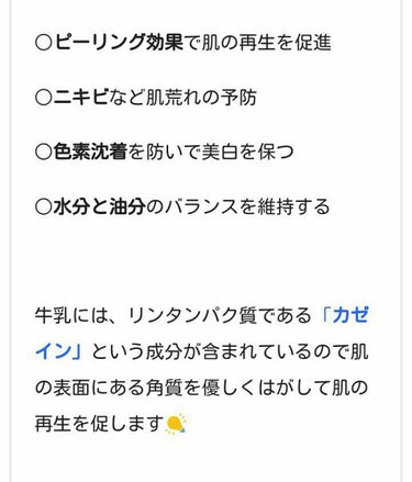 赤箱 (しっとり)/カウブランド/洗顔石鹸を使ったクチコミ（2枚目）