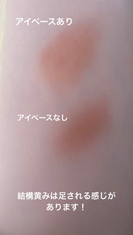 ケイト カラーコントロールアイベース/KATE/アイシャドウベースを使ったクチコミ(6枚目)