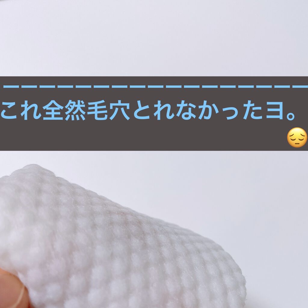 ワンステップオリジナルクリアパッド/COSRX/トナーパッドを使ったクチコミ（1枚目）