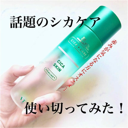 CICA スキン/VT/化粧水を使ったクチコミ(1枚目)