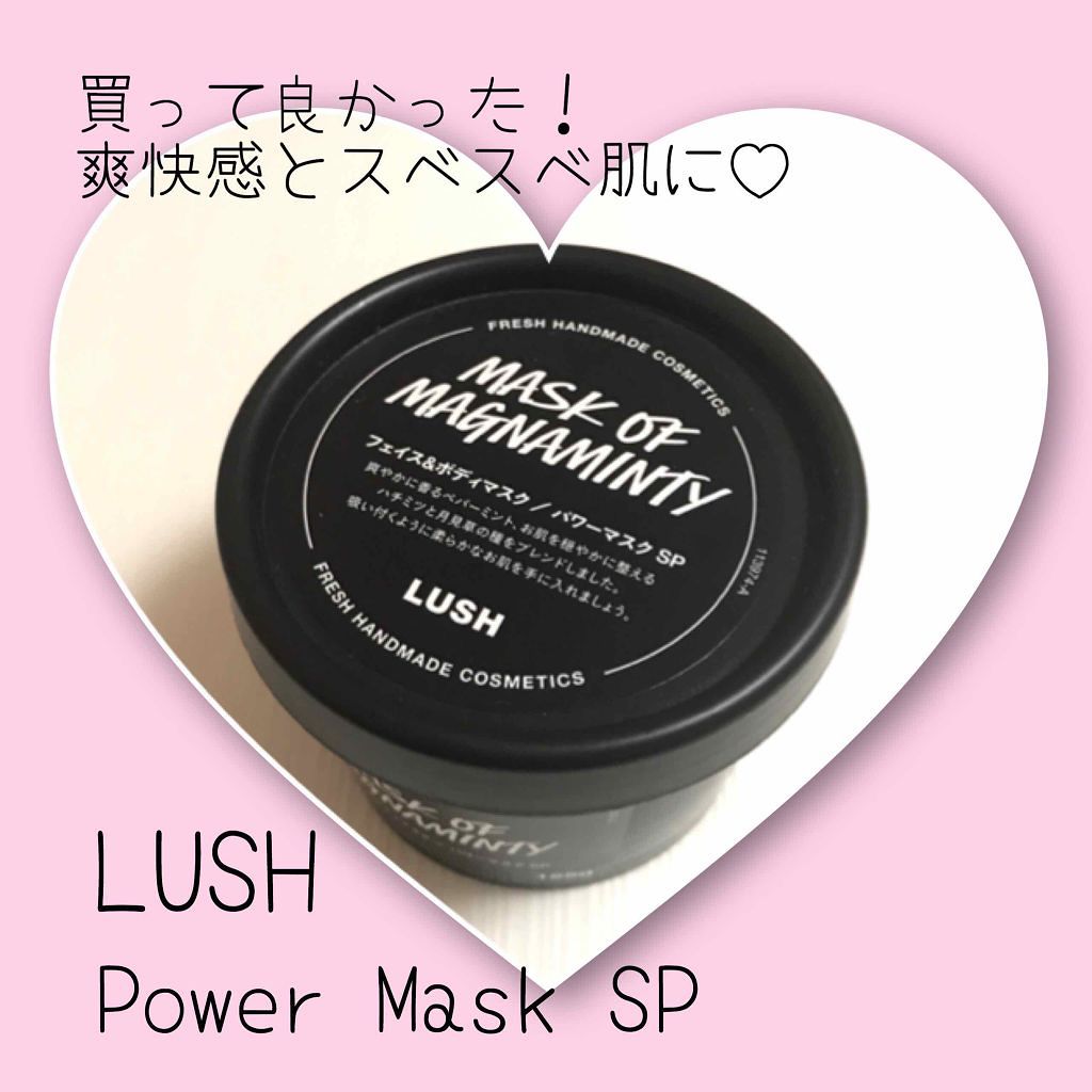 パワーマスク SP/ラッシュ/スクラブ・ゴマージュを使ったクチコミ（1枚目）