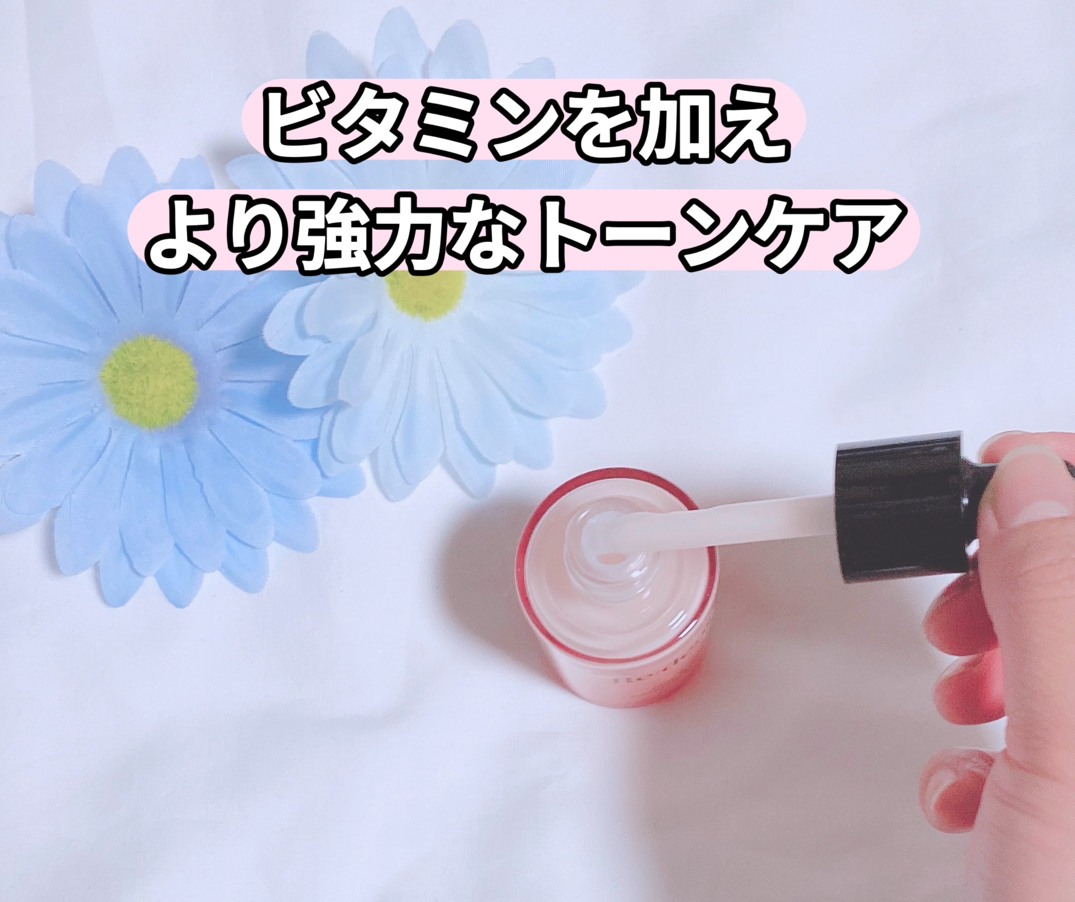 リデンス チェリートーン＆スポットコレクターアンプル/redence/美容液を使ったクチコミ（2枚目）