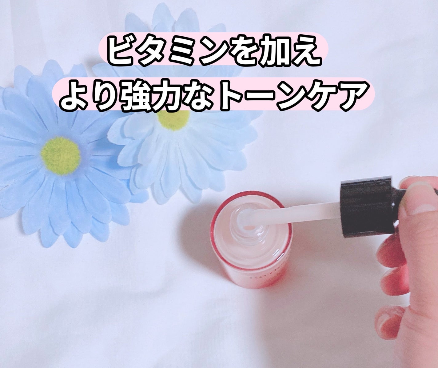 リデンス チェリートーン&スポットコレクターアンプル/redence/美容液を使ったクチコミ(2枚目)