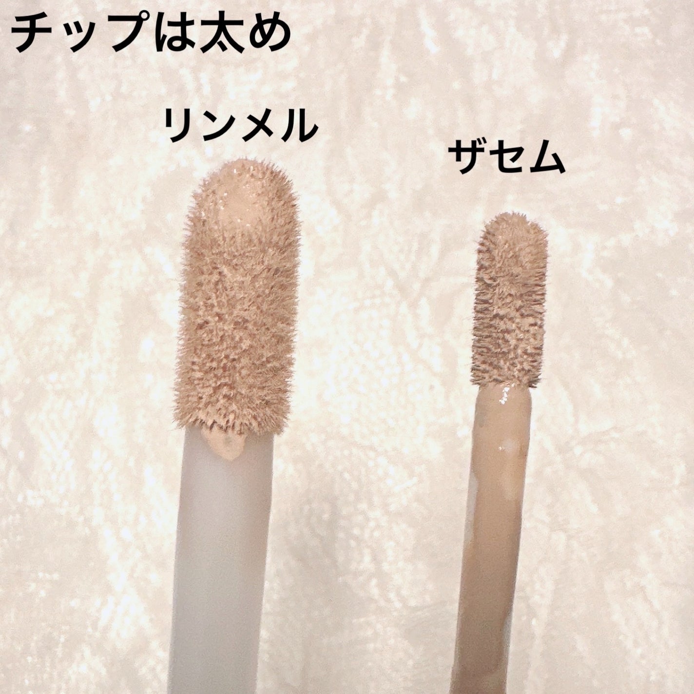 ザ マルチタスカー コンシーラー/リンメル ロンドン/リキッドコンシーラーを使ったクチコミ(4枚目)