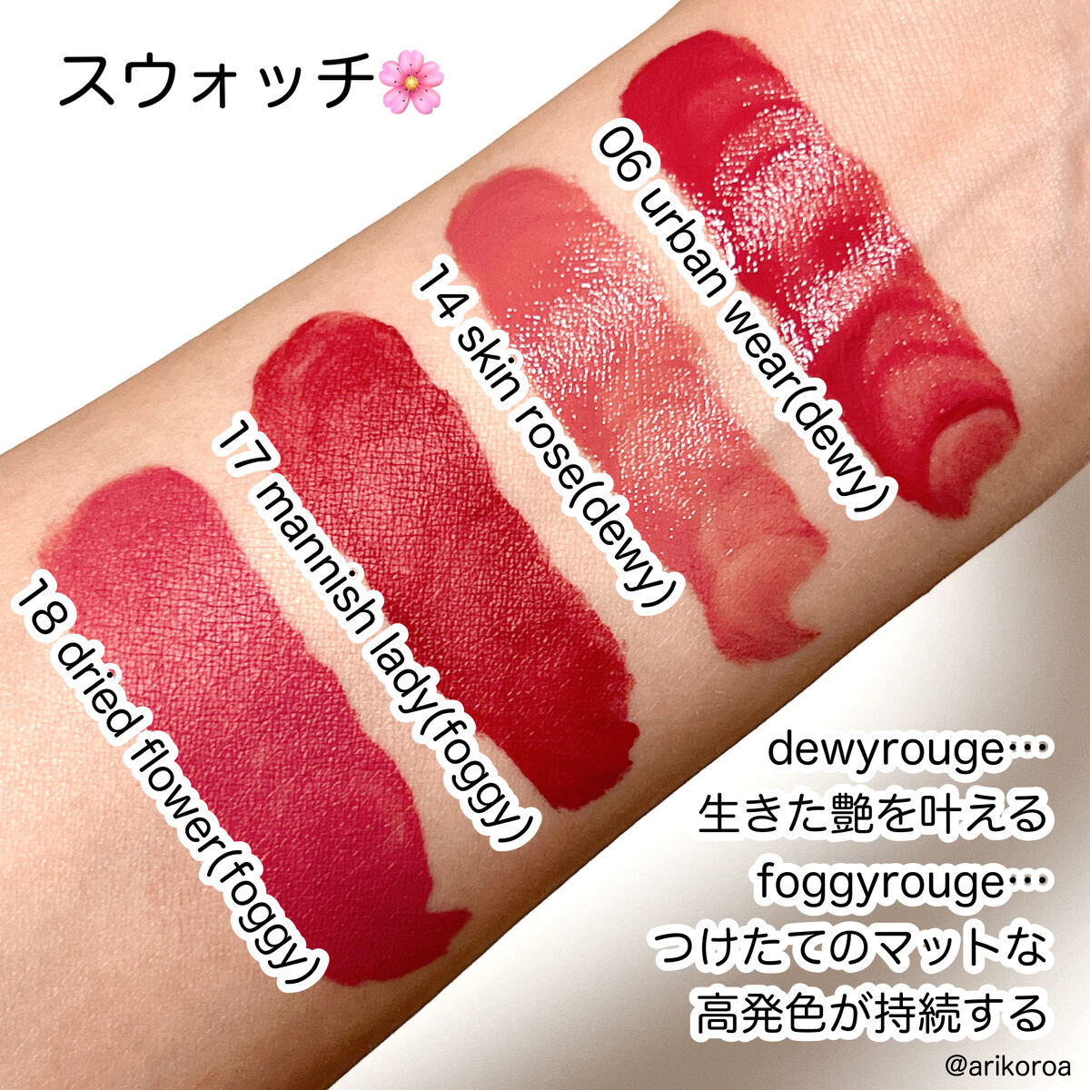 ルージュ デコルテ リキッド/DECORTÉ/口紅を使ったクチコミ（3枚目）