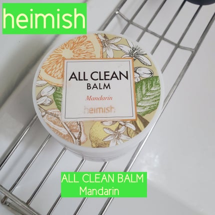オールクリーンバーム マンダリン/heimish/クレンジングバームを使ったクチコミ(1枚目)