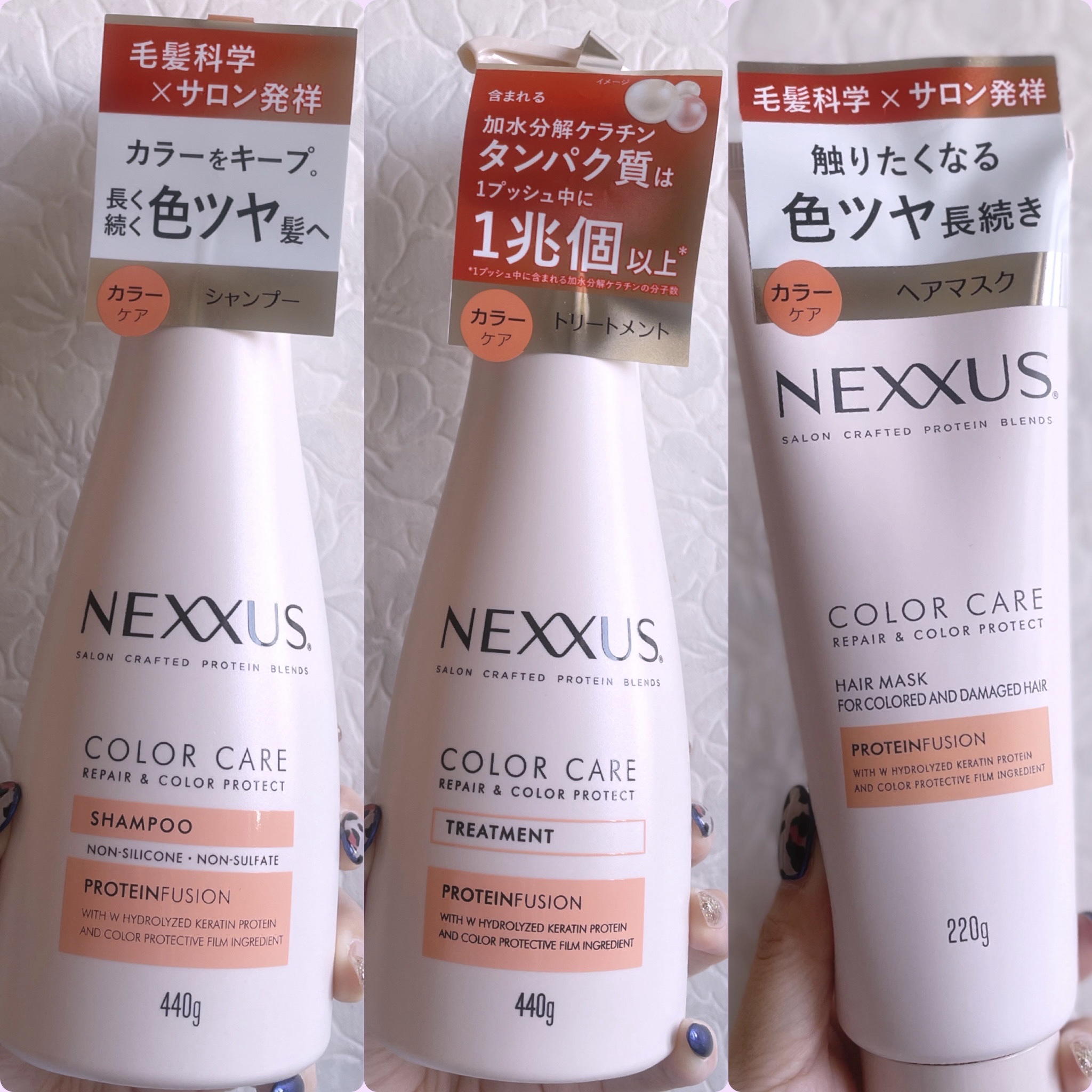 ネクサス リペア＆カラープロテクト シャンプー／トリートメント/NEXXUS(ネクサス)/市販シャンプーを使ったクチコミ（3枚目）