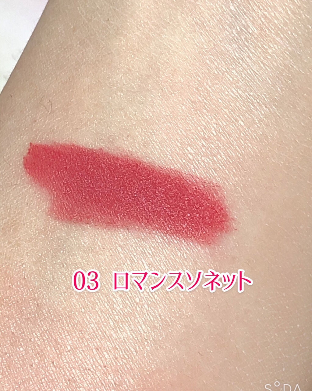 ブラーティント 2/BBIA/リップティントを使ったクチコミ(3枚目)