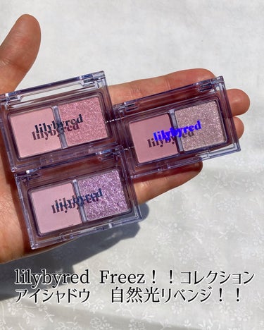 リトルビティモーメントシャドウ /lilybyred/アイシャドウパレットを使ったクチコミ（1枚目）